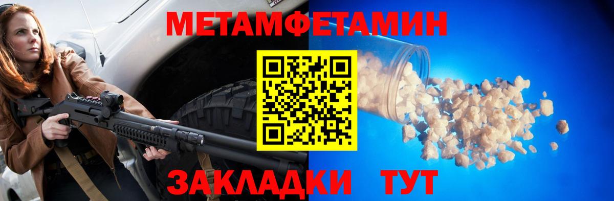 Amphetamine 97% Камышин