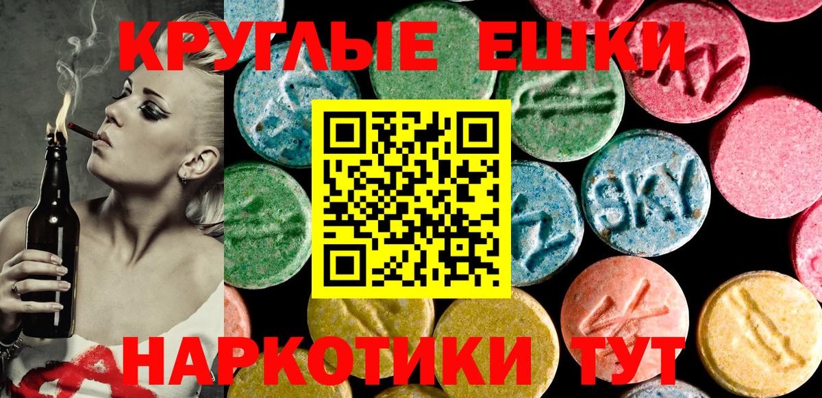 Ecstasy бентли  Ecstasy  ЭКСТАЗИ 99%  мега вход  Вход с VPN  Камышин 