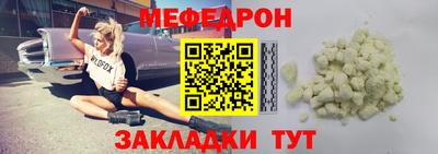 альфа пвп VHQ Краснознаменск