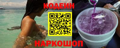 прущий лед Краснодар