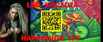 экстази Краснокаменск