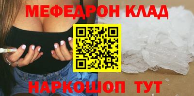 альфа пвп VHQ Краснознаменск