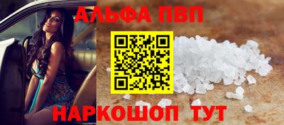 прущий лед Краснодар