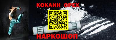 альфа пвп VHQ Краснознаменск