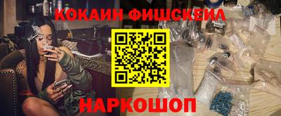 экстази Краснокаменск