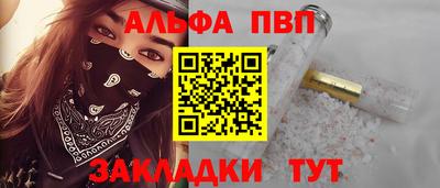 прущий лед Краснодар