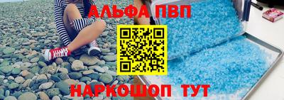 прущий лед Краснодар