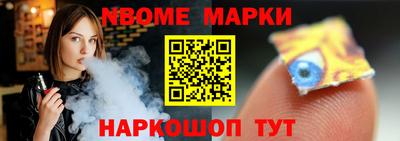 альфа пвп VHQ Краснознаменск