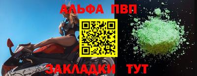 прущий лед Краснодар