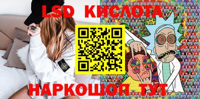 экстази Краснокаменск