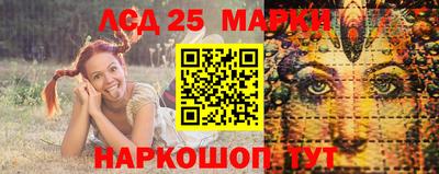 альфа пвп VHQ Краснознаменск