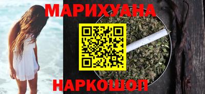 прущий лед Краснодар