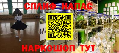 экстази Краснокаменск