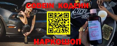 прущий лед Краснодар
