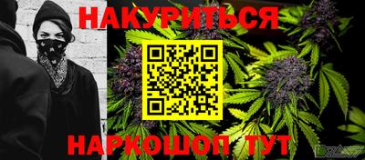 альфа пвп VHQ Краснознаменск