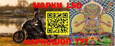 прущий лед Краснодар