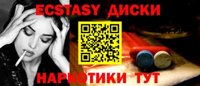 прущий лед Краснодар