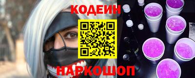 альфа пвп VHQ Краснознаменск