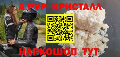 прущий лед Краснодар