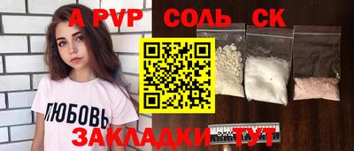 экстази Краснокаменск