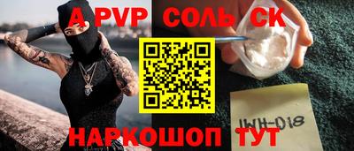 прущий лед Краснодар