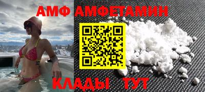 экстази Краснокаменск