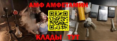 альфа пвп VHQ Краснознаменск