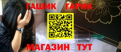 альфа пвп VHQ Краснознаменск