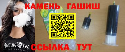 прущий лед Краснодар