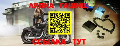 прущий лед Краснодар