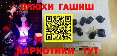 экстази Краснокаменск