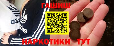 прущий лед Краснодар