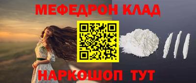 прущий лед Краснодар