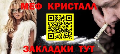 прущий лед Краснодар