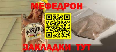 прущий лед Краснодар
