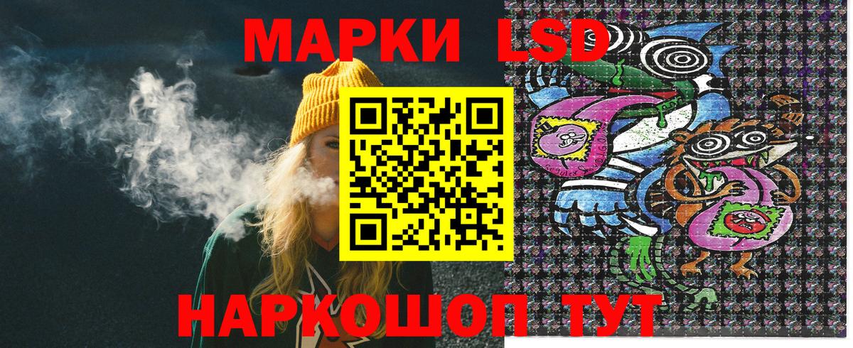 Марки NBOMe 1,8мг Камышин