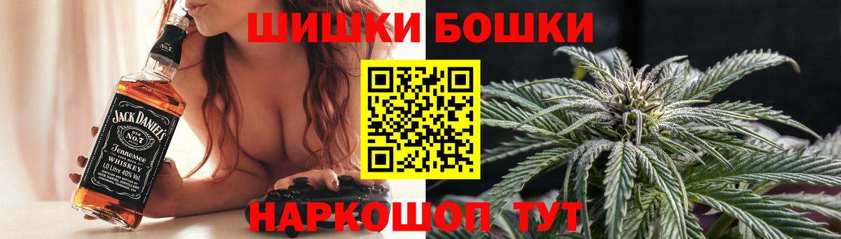 МАРИХУАНА OG Kush  Шишки марихуана конопля  Каннабис марихуана  Вход с VPN  Камышин 